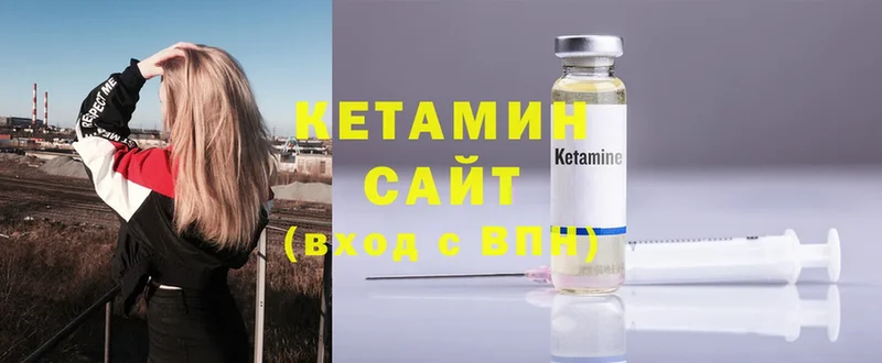 Кетамин ketamine Махачкала