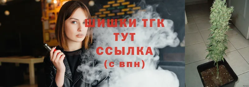 Шишки марихуана Ganja  где купить   Махачкала 